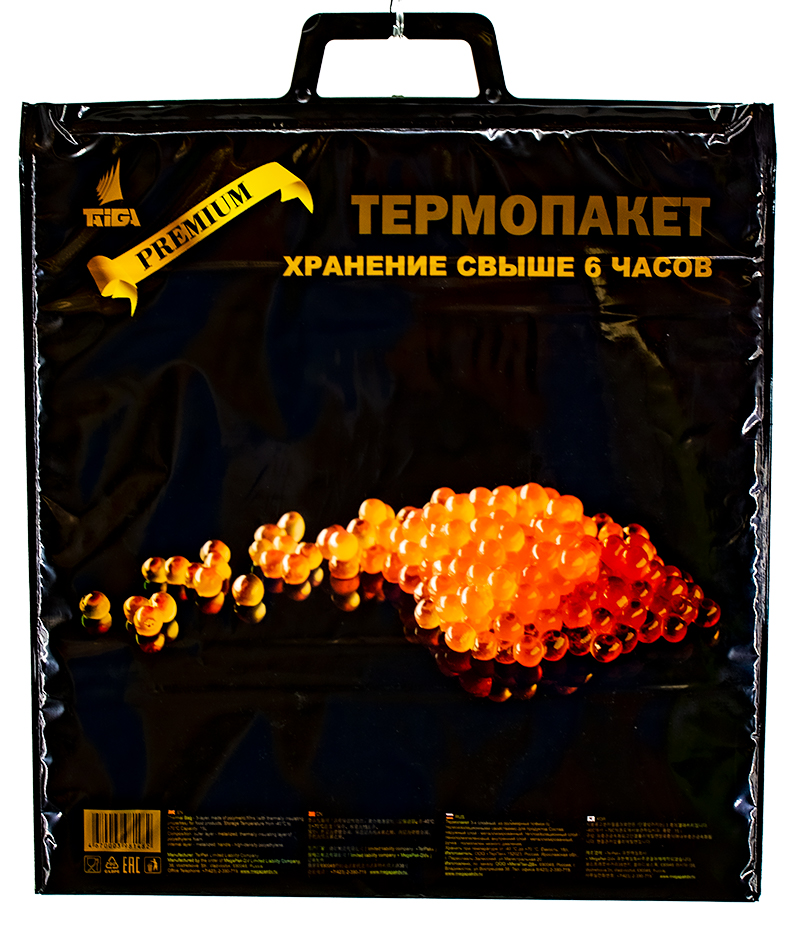 Черный термопакет с изображением и удобной пластиковой ручкой.